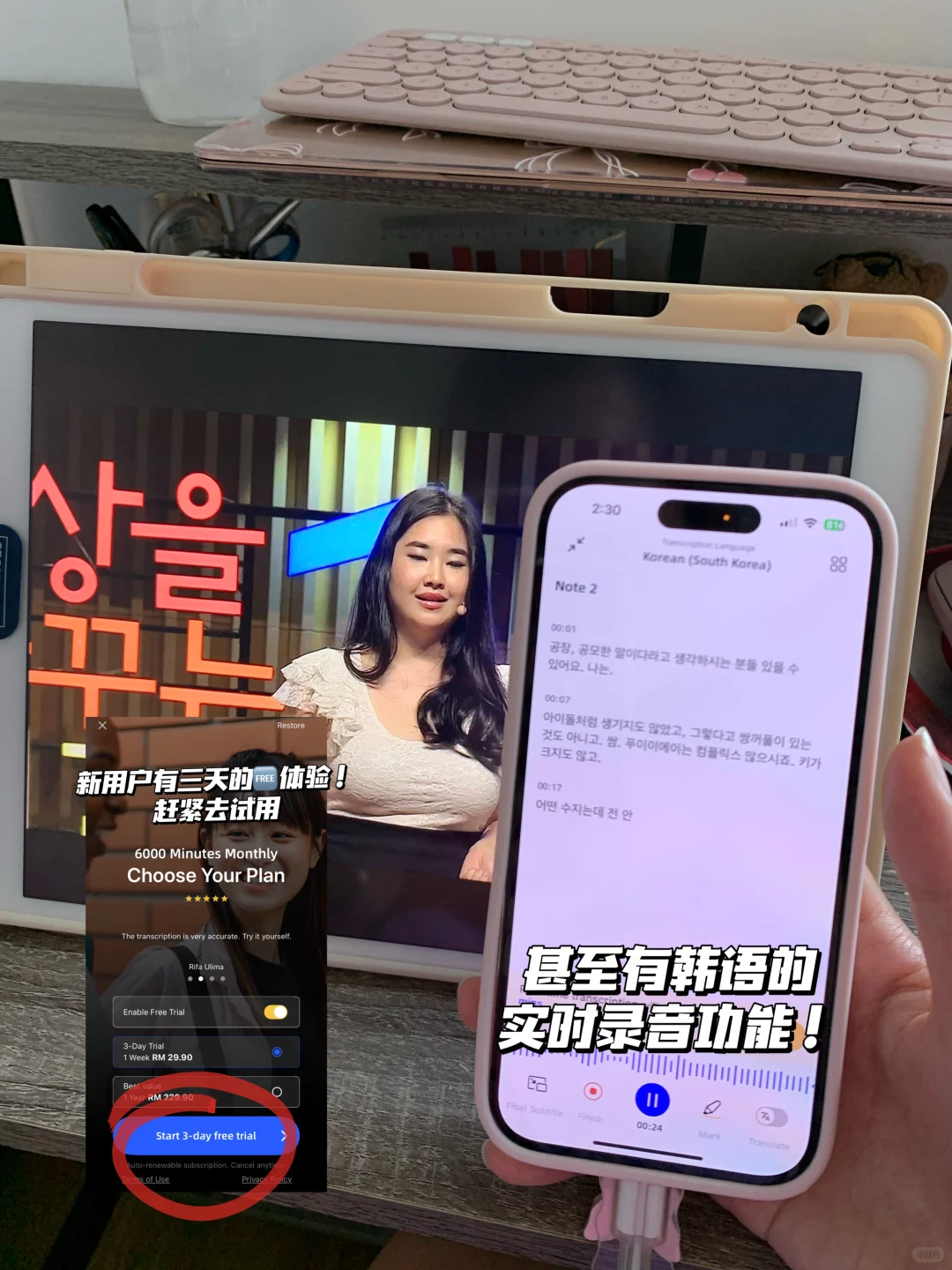 🇲🇾🇬🇧大学生必备的4个宝藏学习APP！