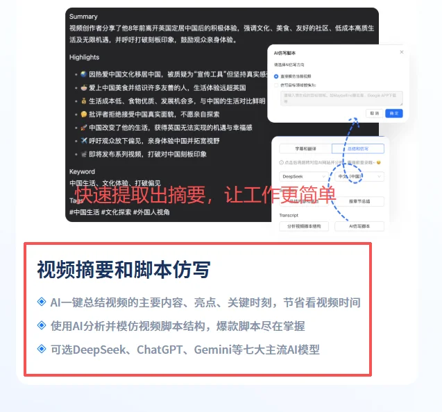 挖到一个宝藏插件。。跨境人的刚需‼️
