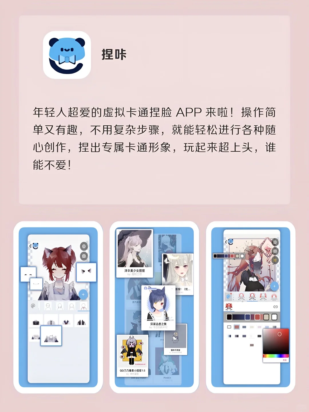女生手机要有的8款治愈系APP‼️