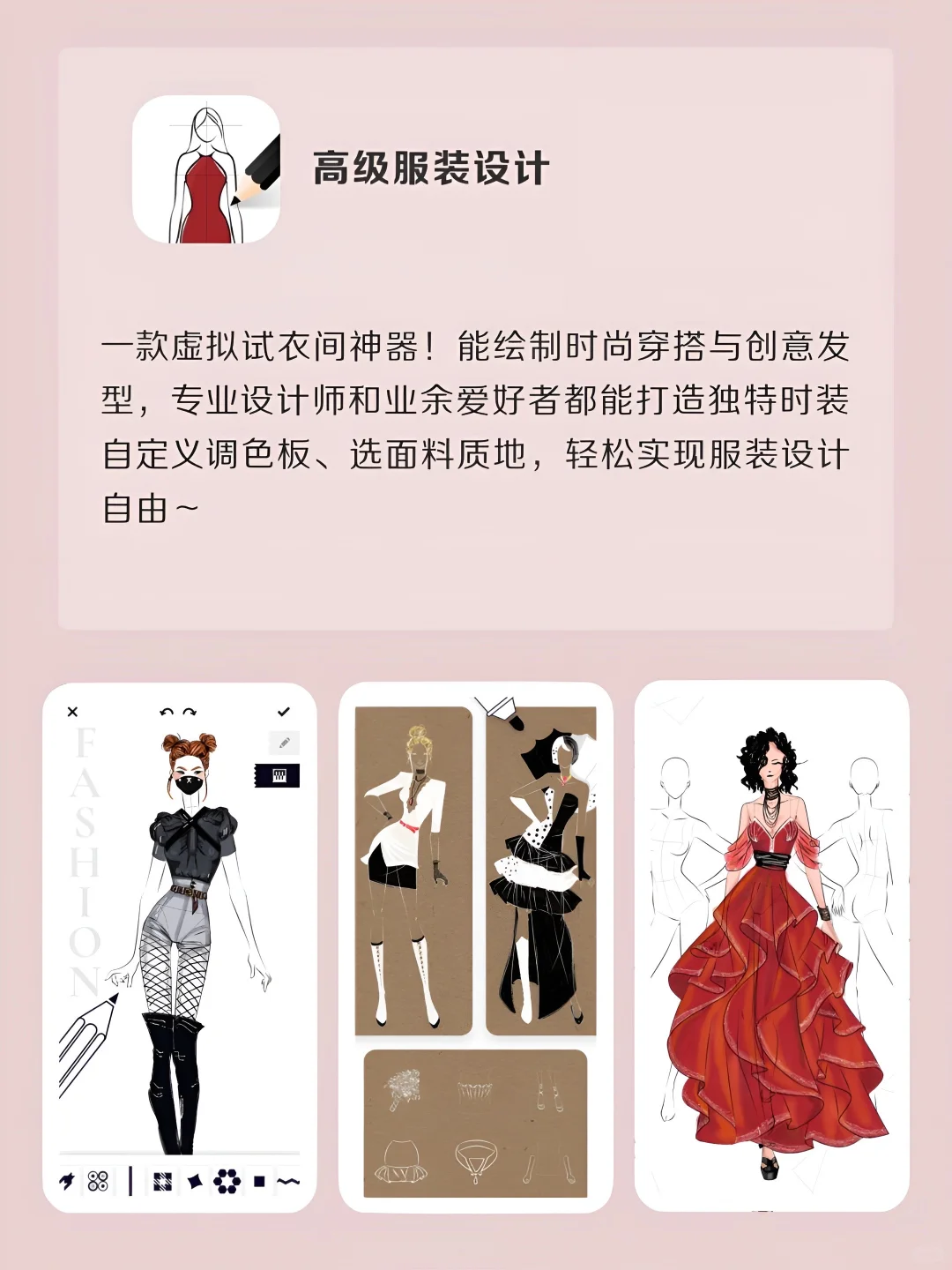 女生手机要有的8款治愈系APP‼️