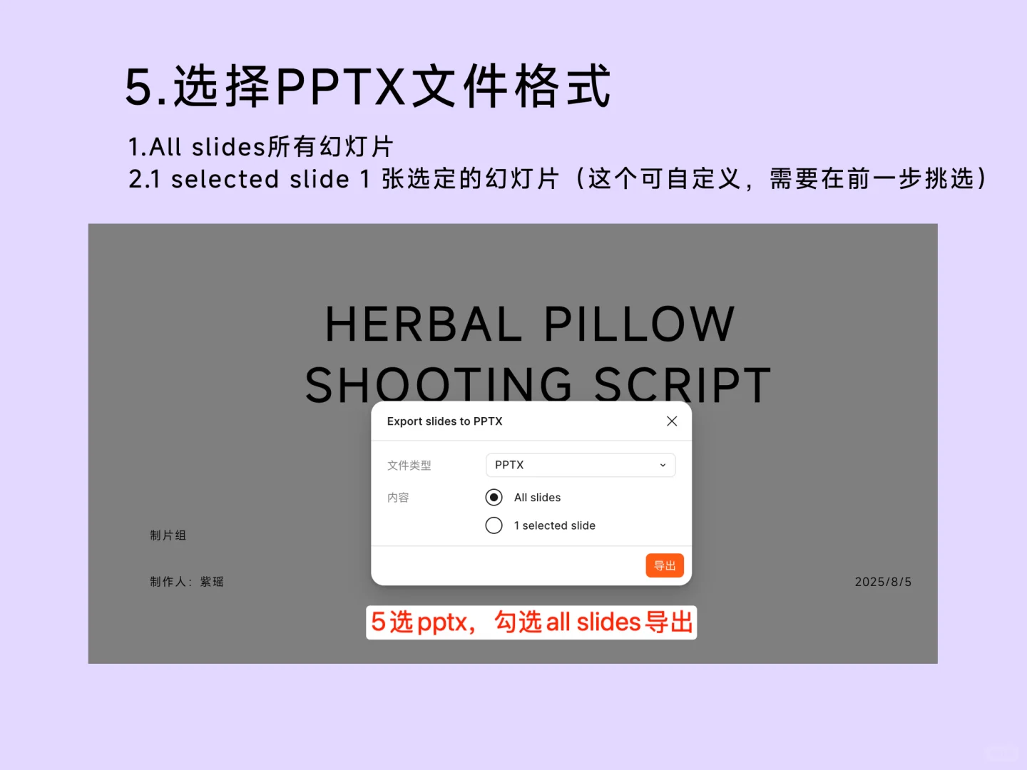 告别插件！Figma原生功能免费一键导出PPT