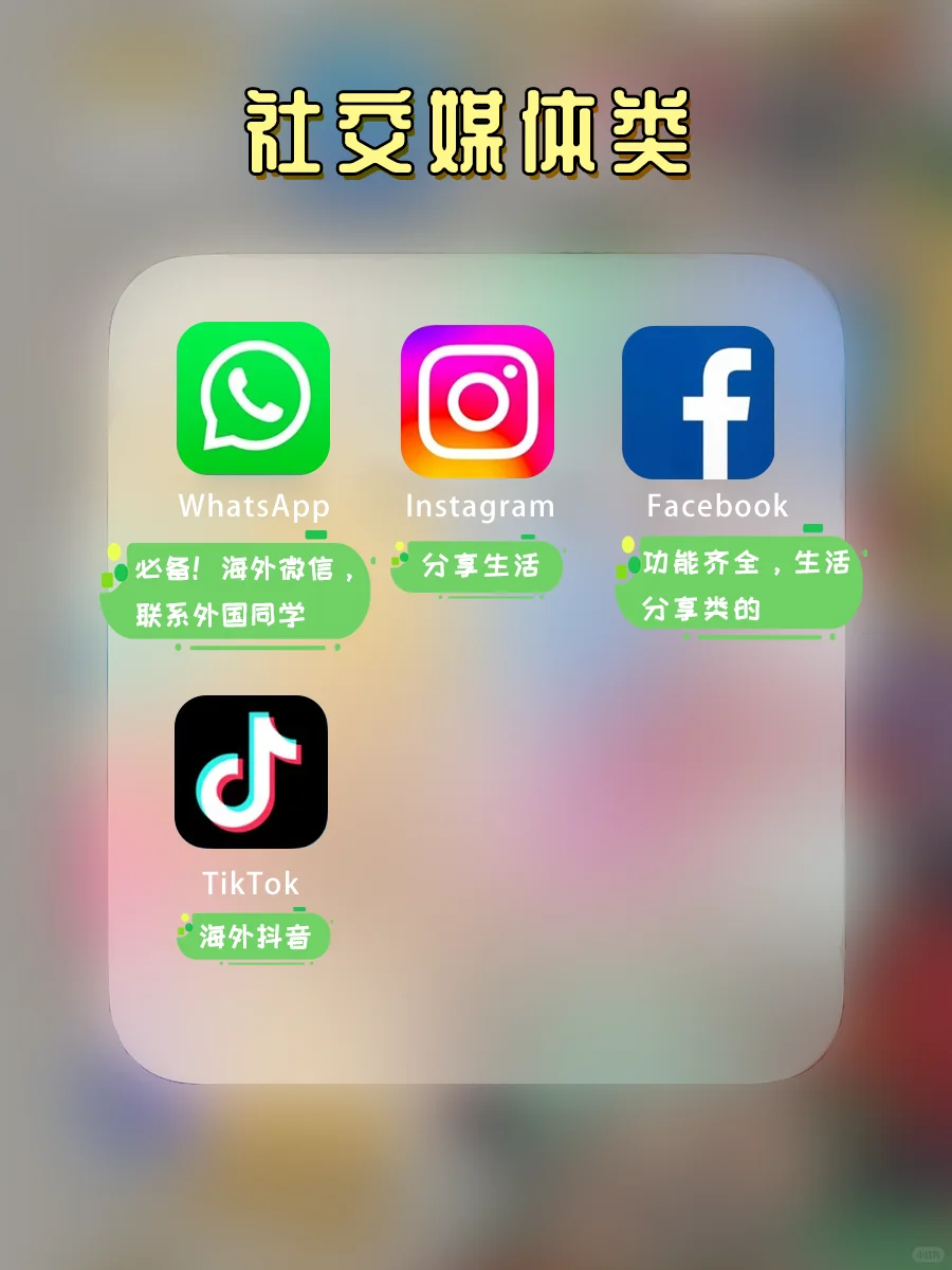 马来西亚必备APP💯查缺补漏这17个就够了