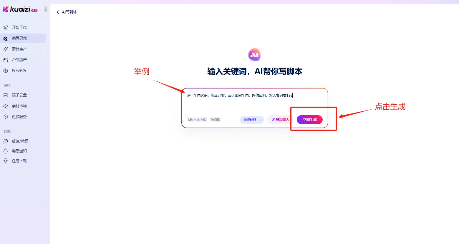 每日一功能分享