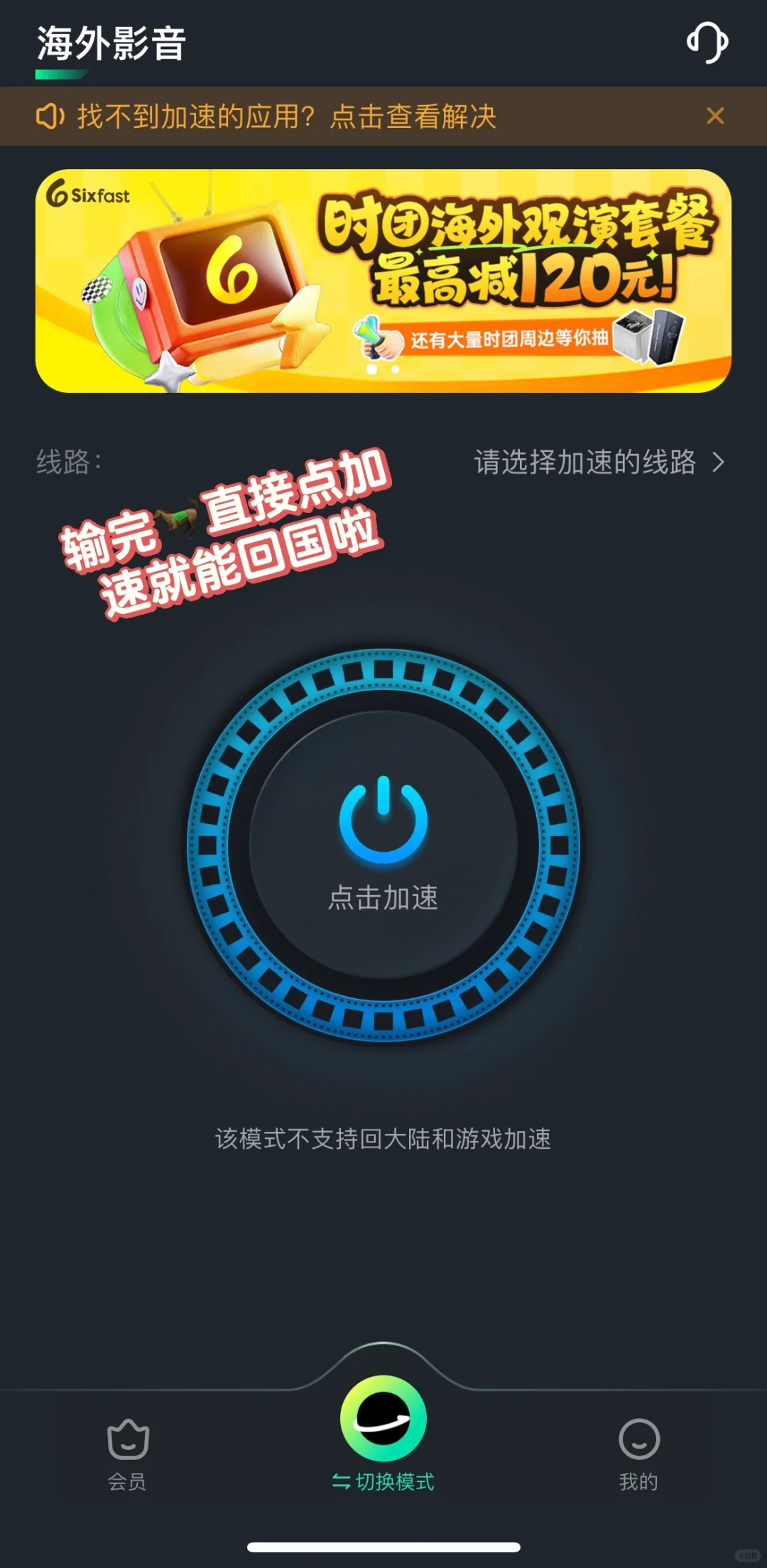 🇫🇷 法国生活必备App合集🌟一个都不能少