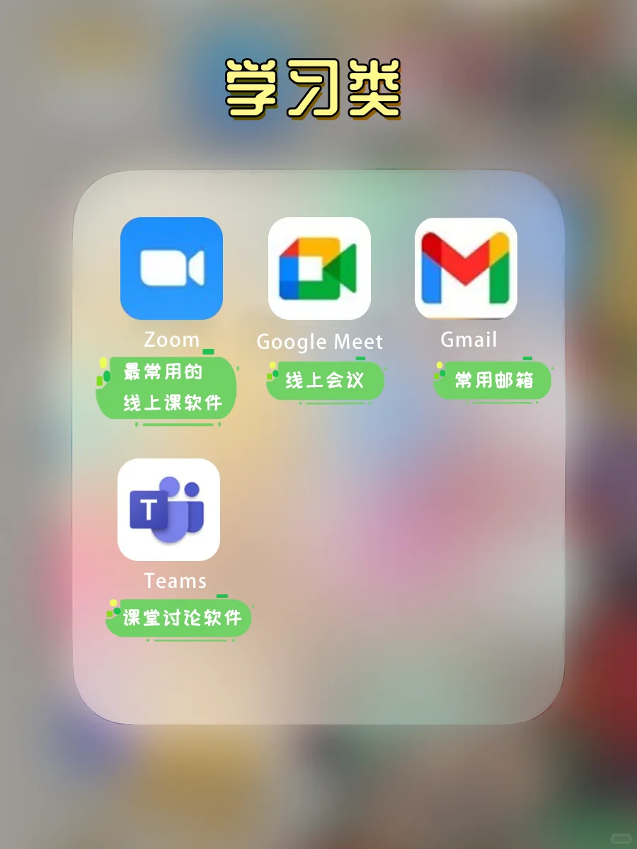 马来西亚必备APP💯查缺补漏这17个就够了