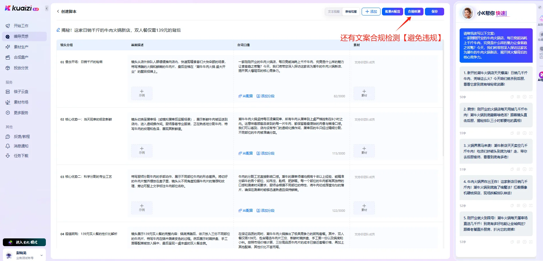 每日一功能分享