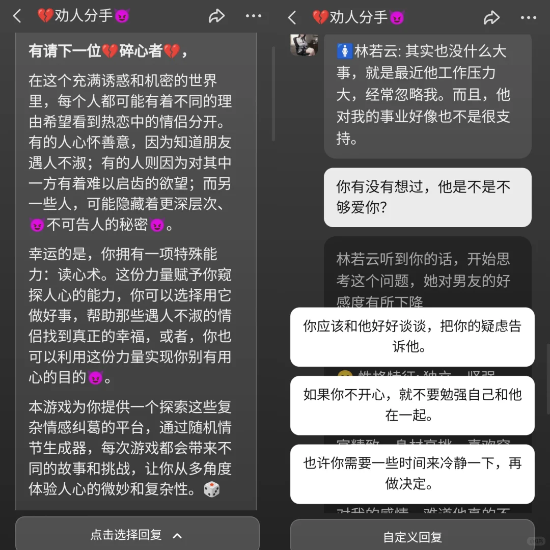 冒泡鸭-剧情互动真滴好玩～