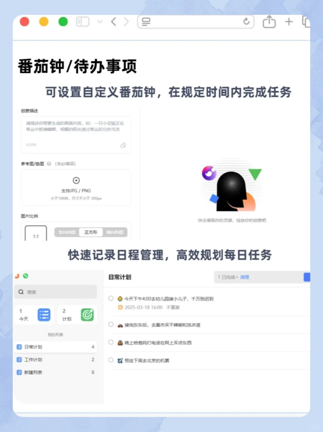 edge必备神级插件！300+办公小组件在线使用