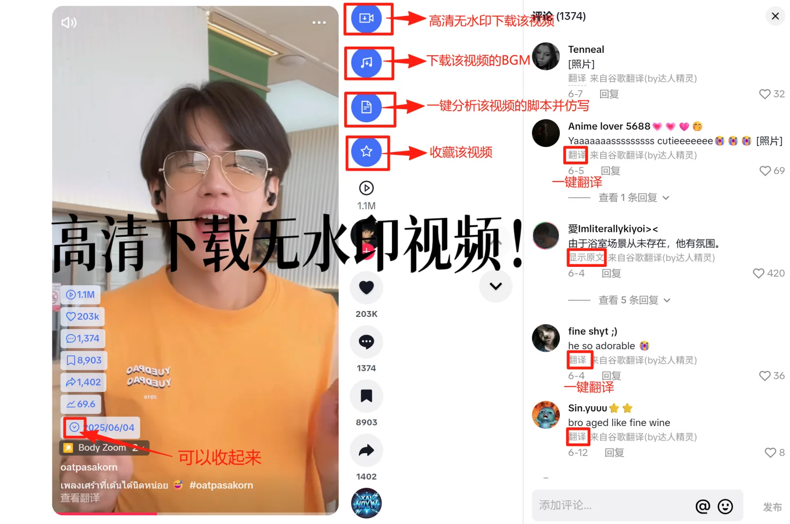 勇闯TK途中: 发现一个0成本视频素材库！