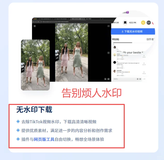 挖到一个宝藏插件。。跨境人的刚需‼️