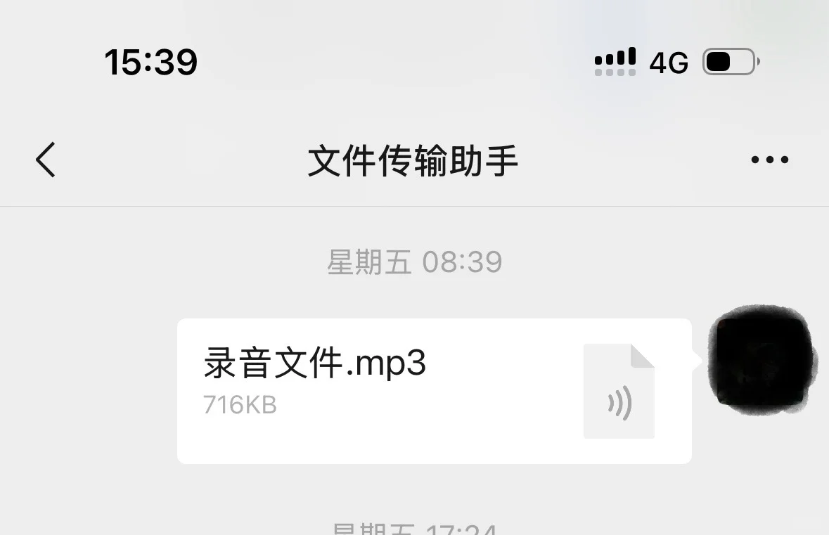 如何免费剪辑音频！看这里！
