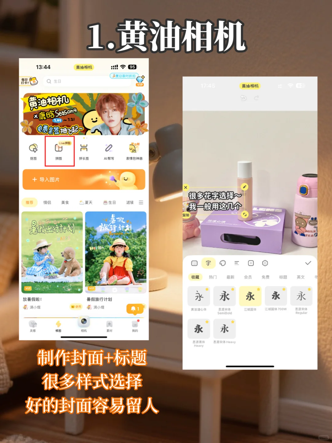 一个月涨粉1200，五个工具直接来抄～