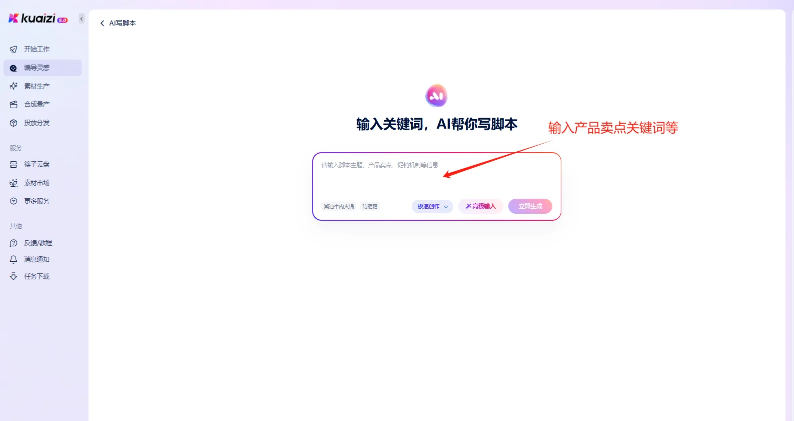 每日一功能分享