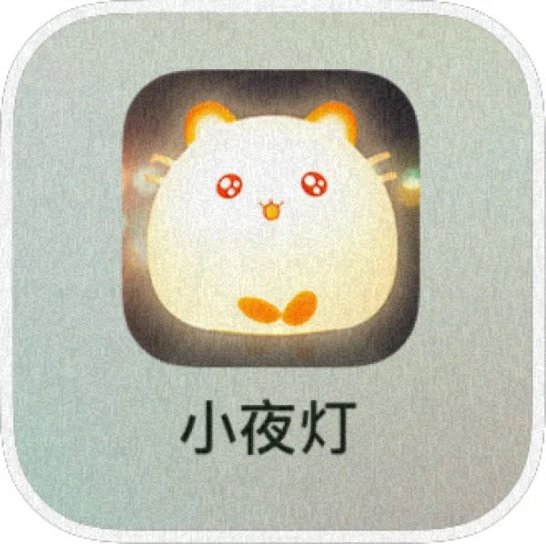 既是助眠神器！又是超好看氛围灯！