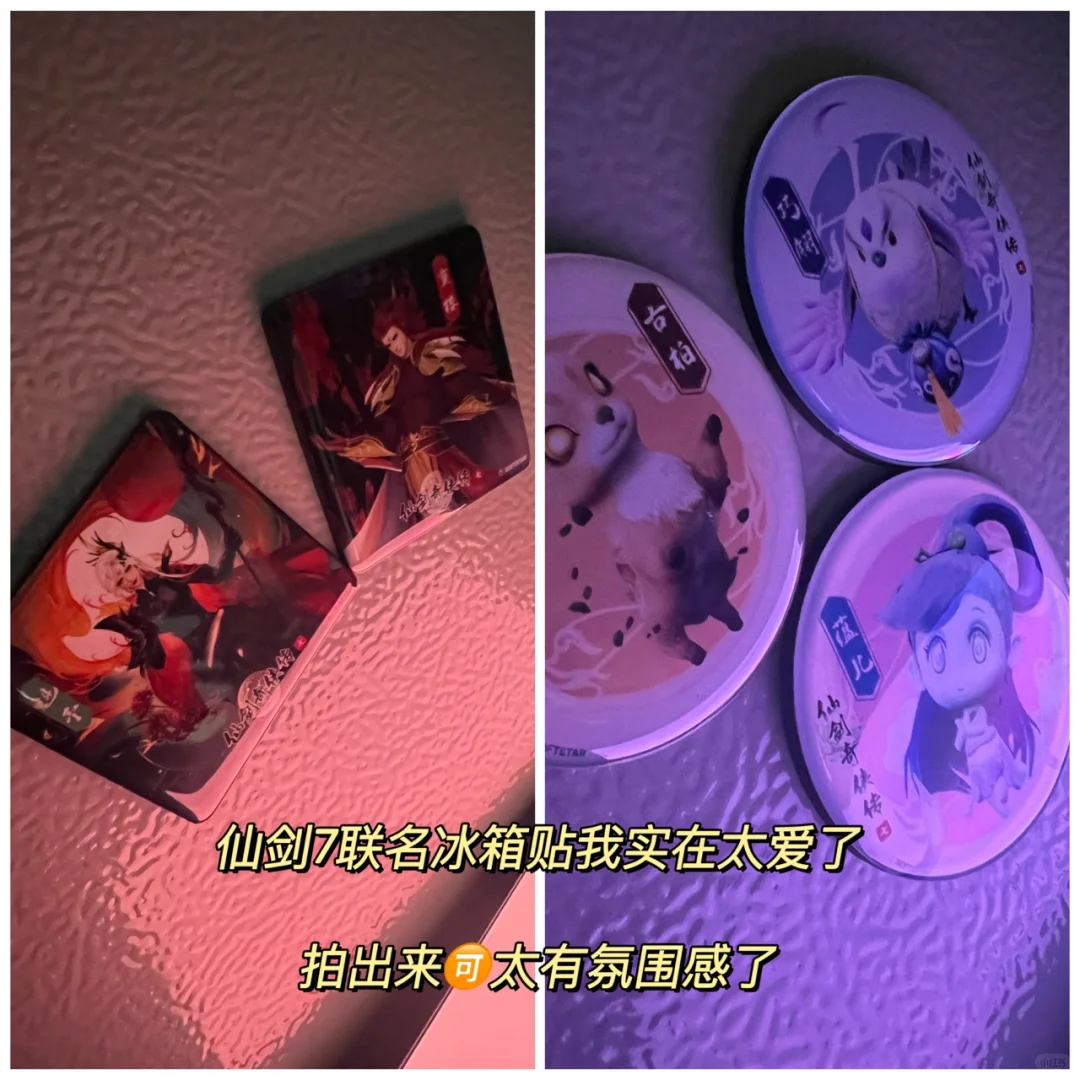 既是助眠神器！又是超好看氛围灯！