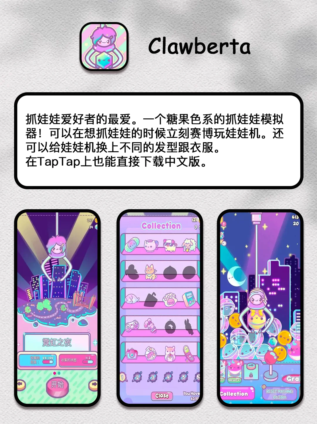 小众高级感宝藏APP💡提升生活品味