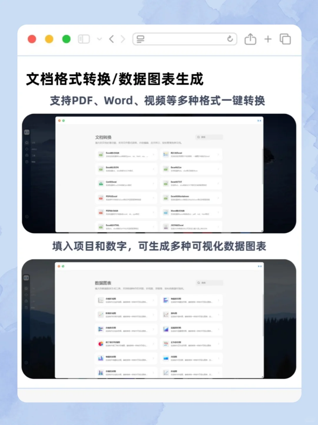 edge必备神级插件！300+办公小组件在线使用