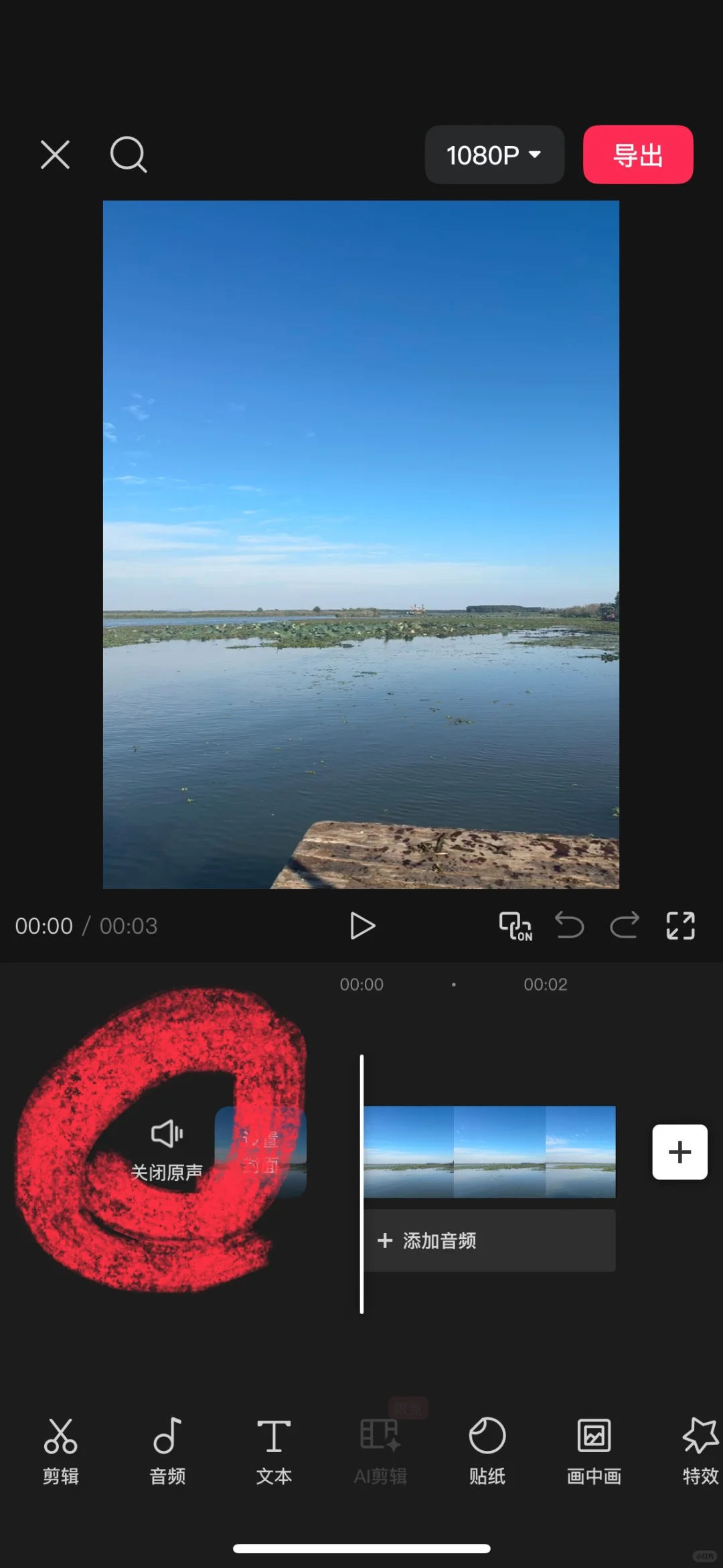 如何免费剪辑音频！看这里！