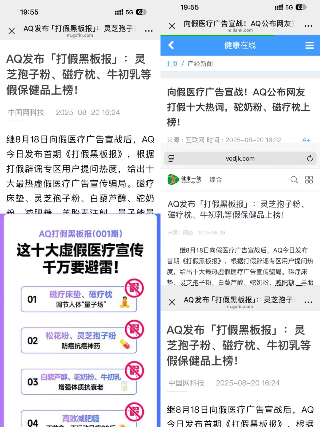 好家伙！我立马给家里老人都下了这个APP。
