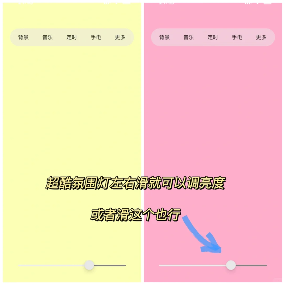 既是助眠神器！又是超好看氛围灯！