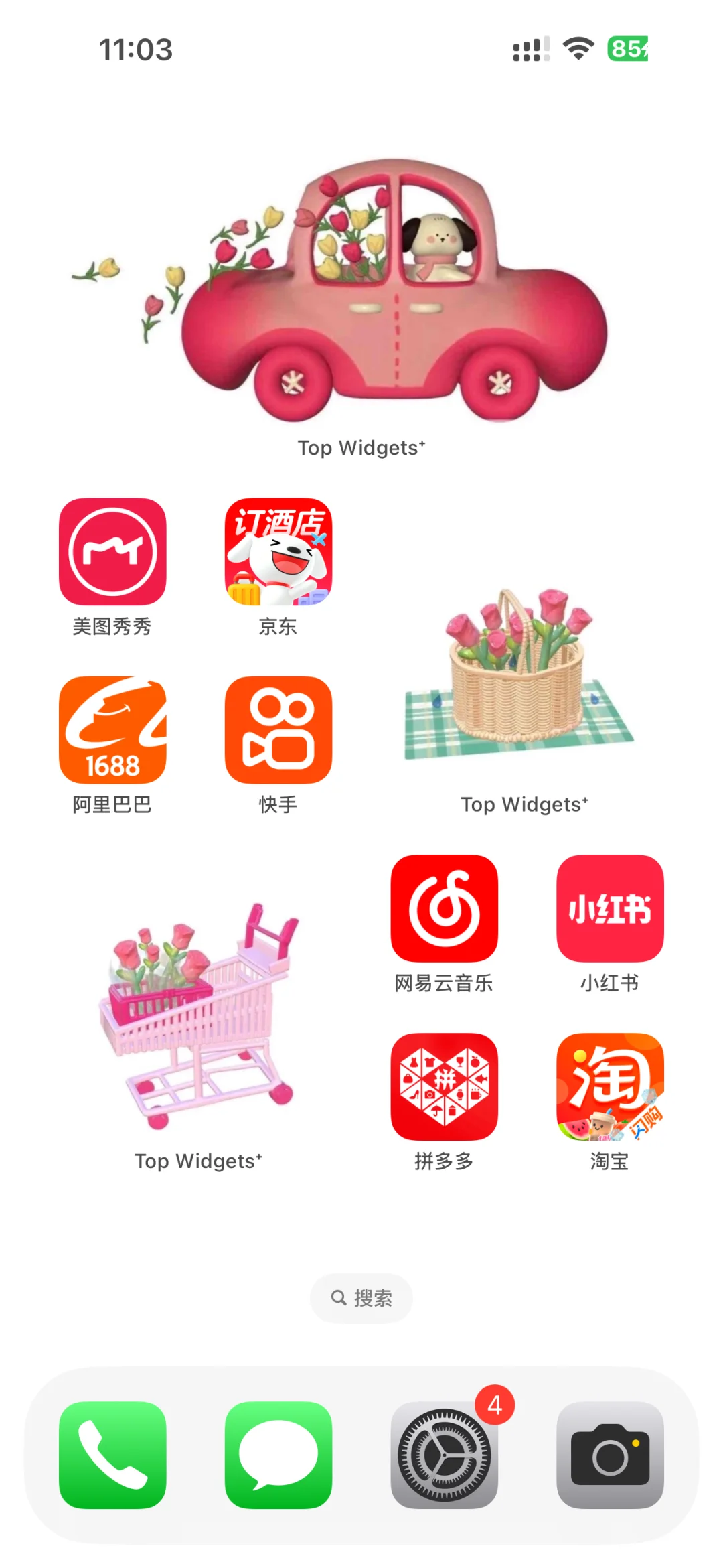 我真的好喜欢我的桌面小插件