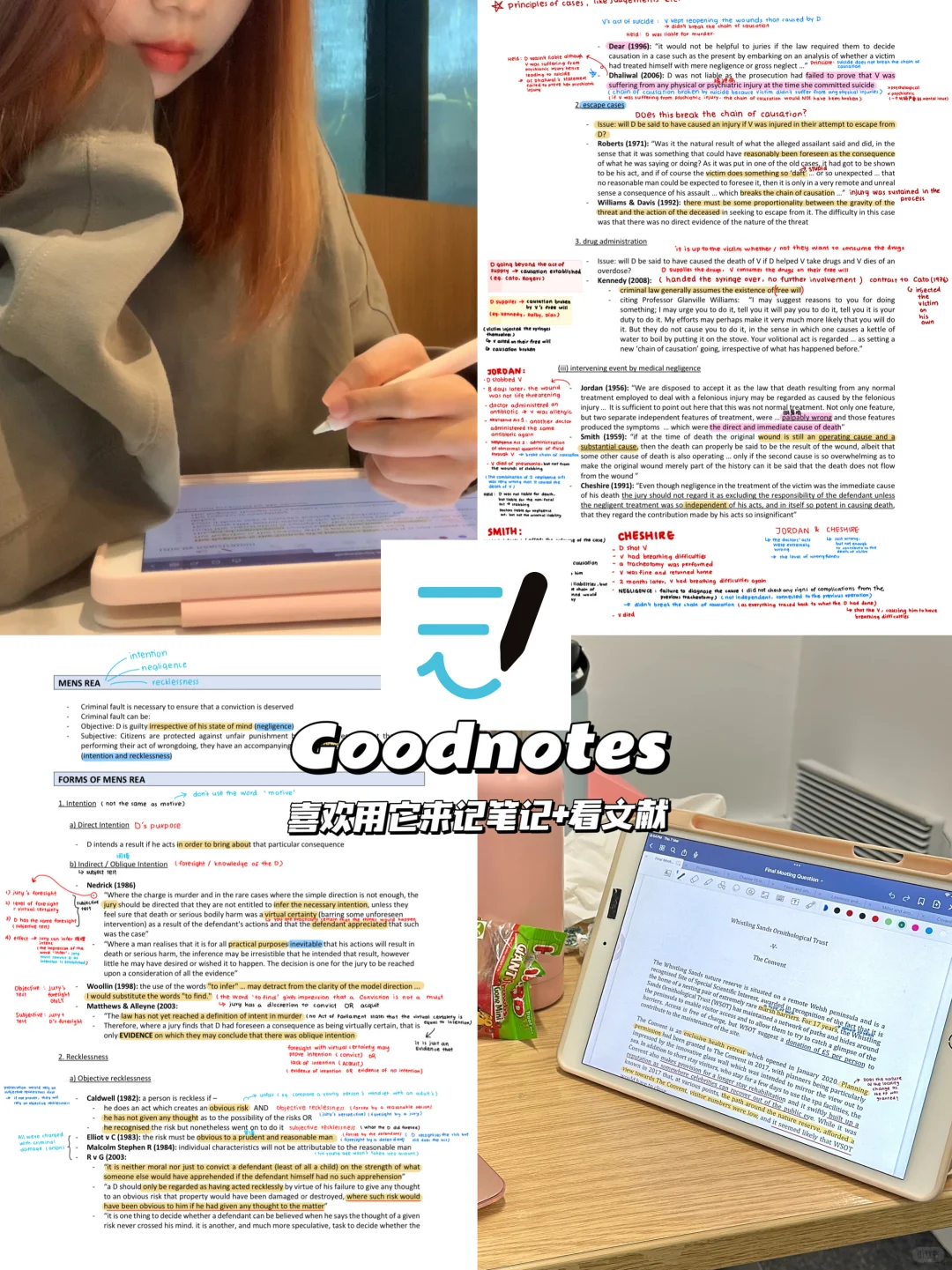 🇲🇾🇬🇧大学生必备的4个宝藏学习APP！