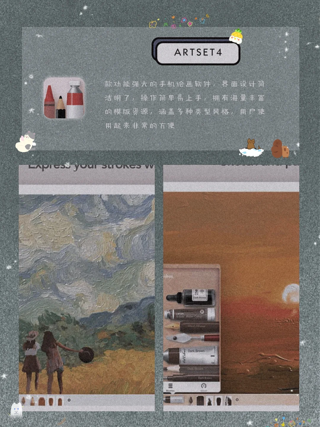 私藏！8款良心实用的小众APP