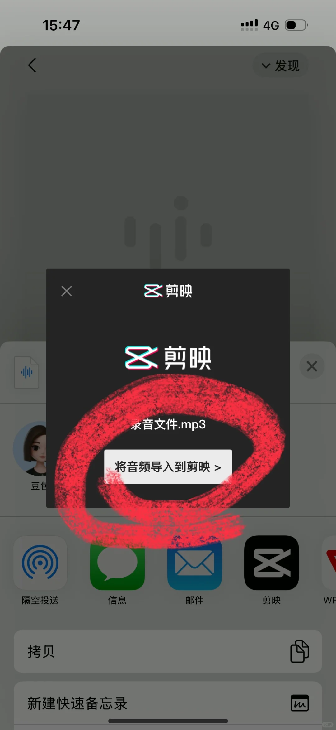 如何免费剪辑音频！看这里！