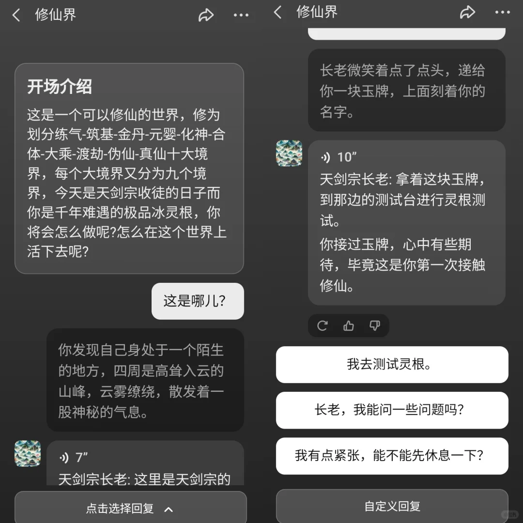 冒泡鸭-剧情互动真滴好玩～