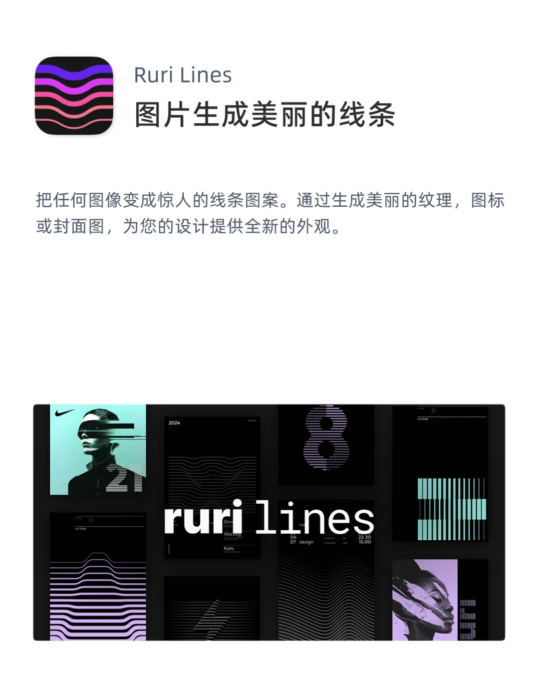 Figma插件推荐｜第8期