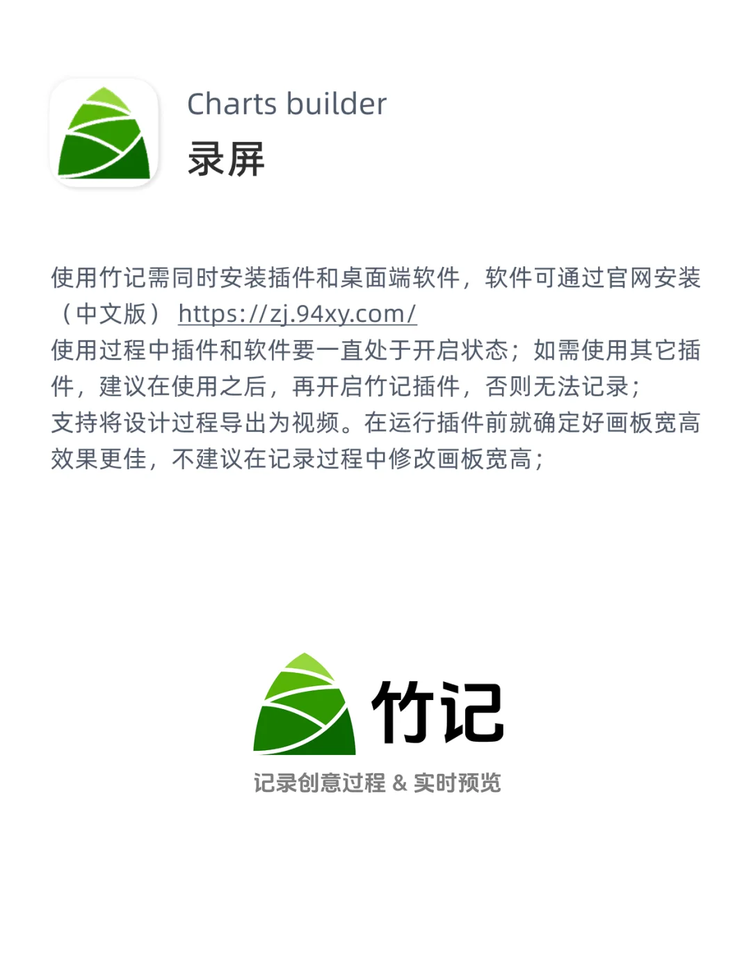 Figma插件推荐｜第8期