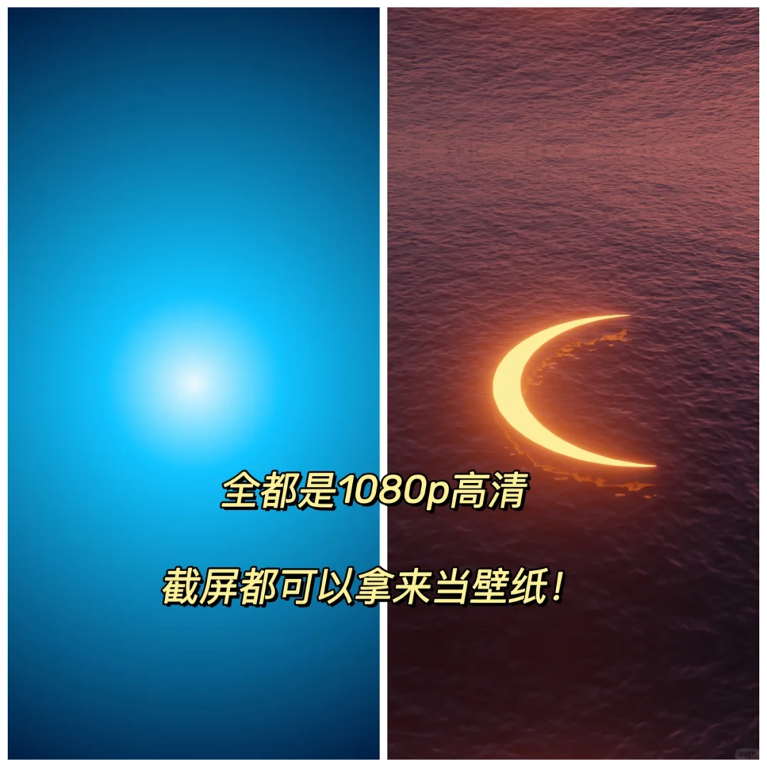 既是助眠神器！又是超好看氛围灯！