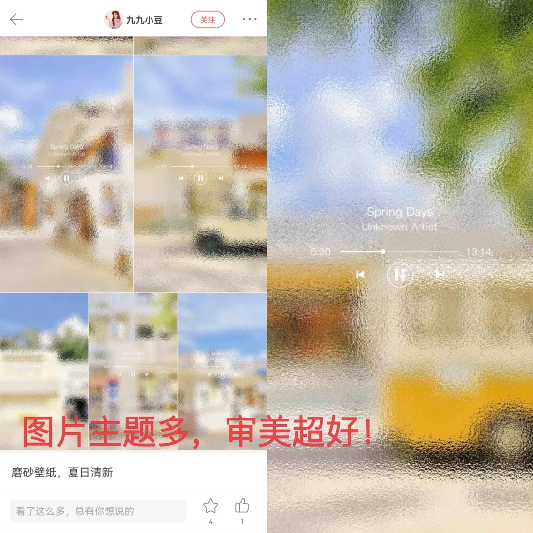 学生党的宝藏APP分享‖ 美好图片研究地！