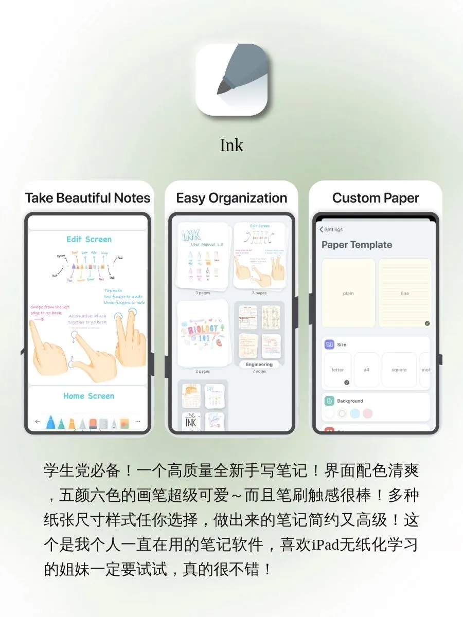 每个都让人爱不释手的APP