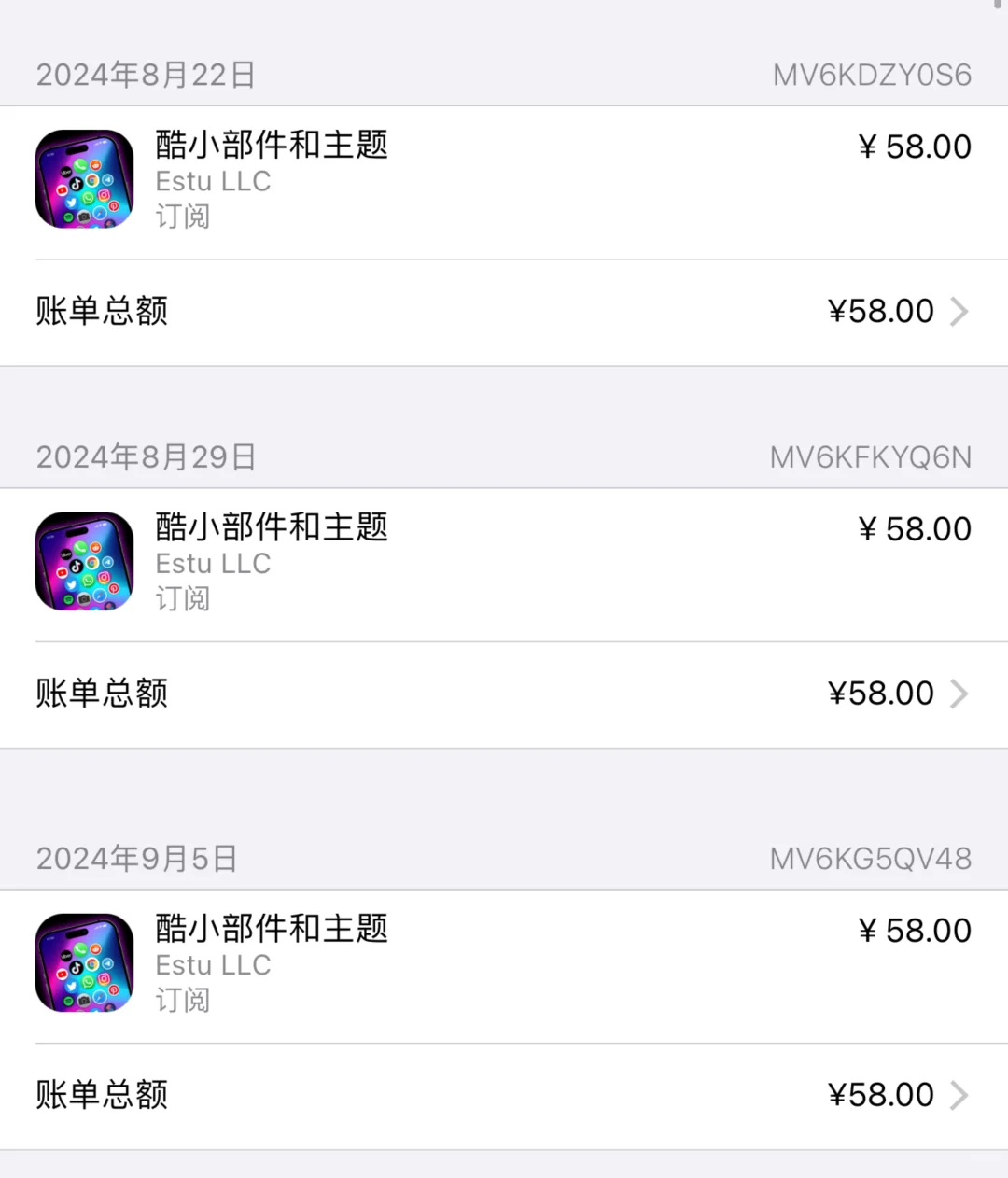 避雷这个小组件软件！它偷偷扣费！无语死了！