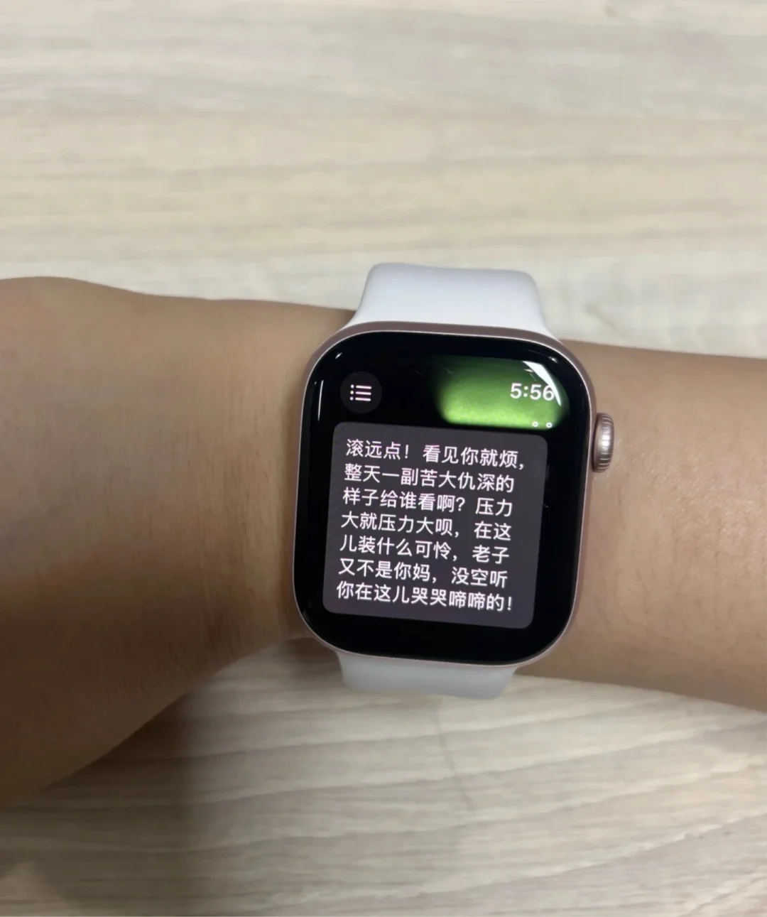 适合我的app找到了