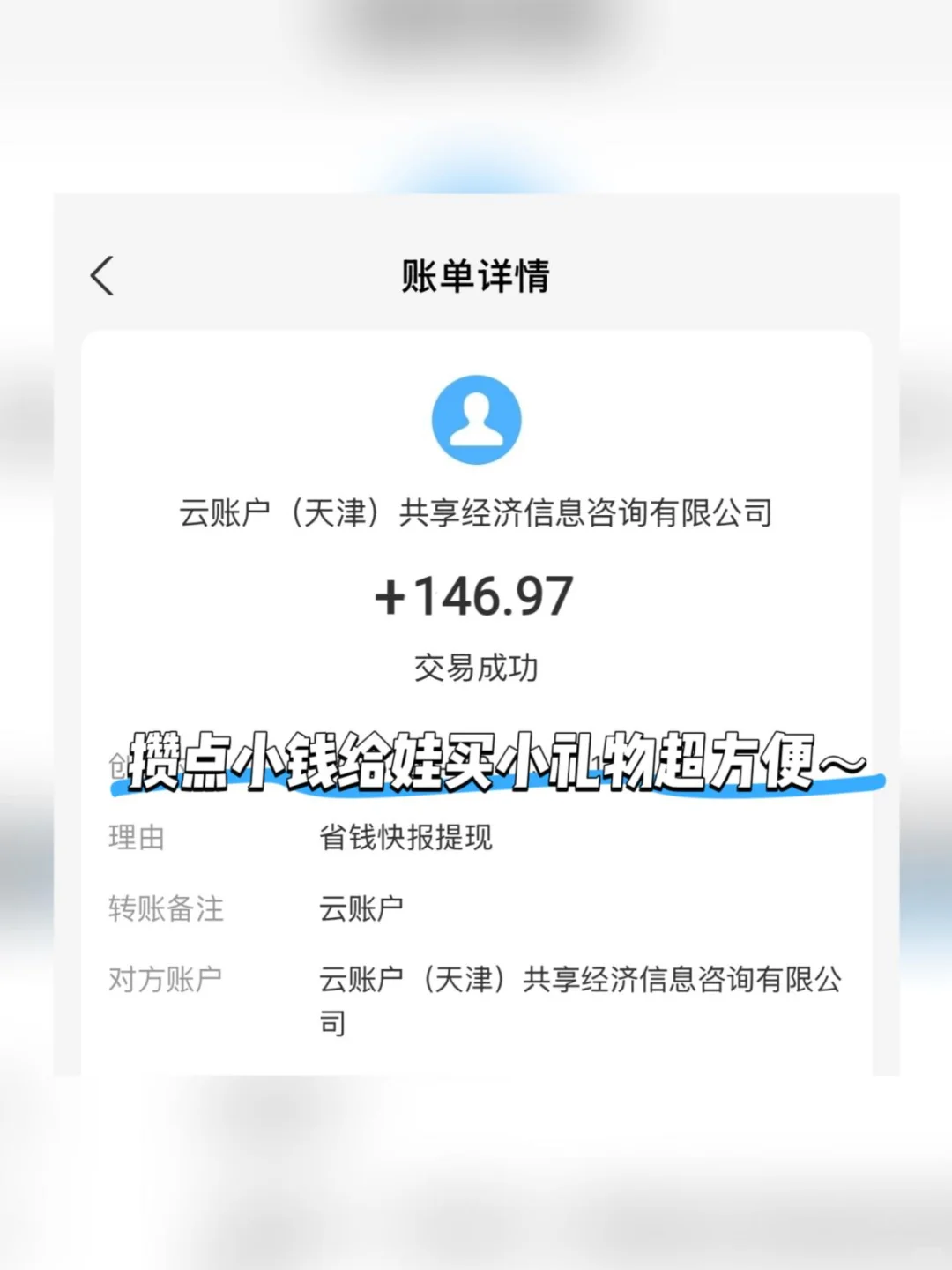 网购到底选哪个app领返利更省钱