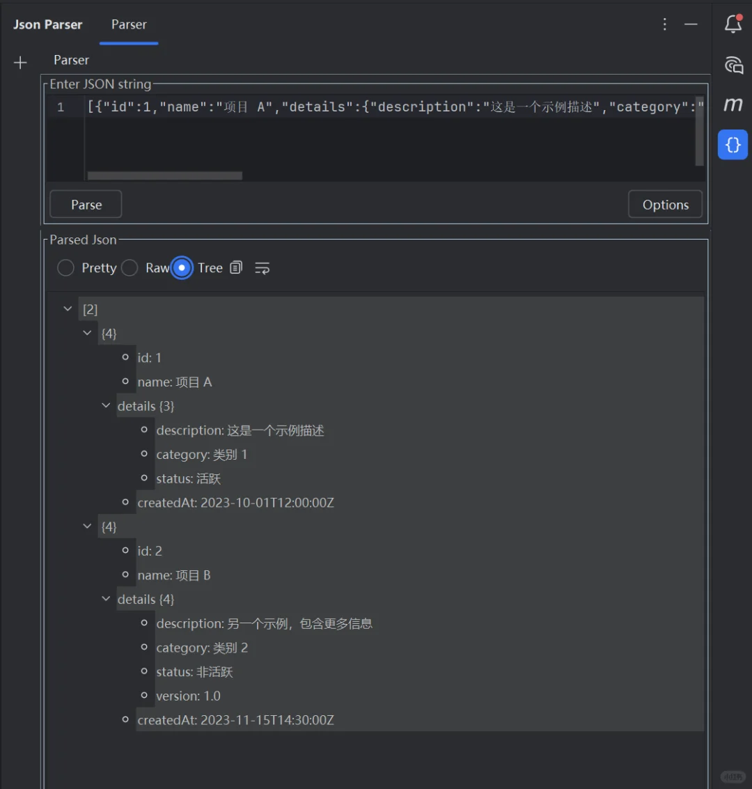 IDEA神级插件推荐1：Json解析器