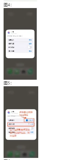 答应大家的桌面布局设置来了！！