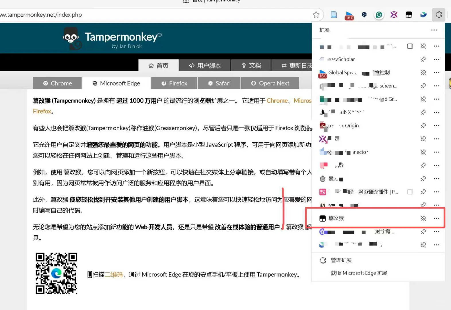 不用再一个个点啦
