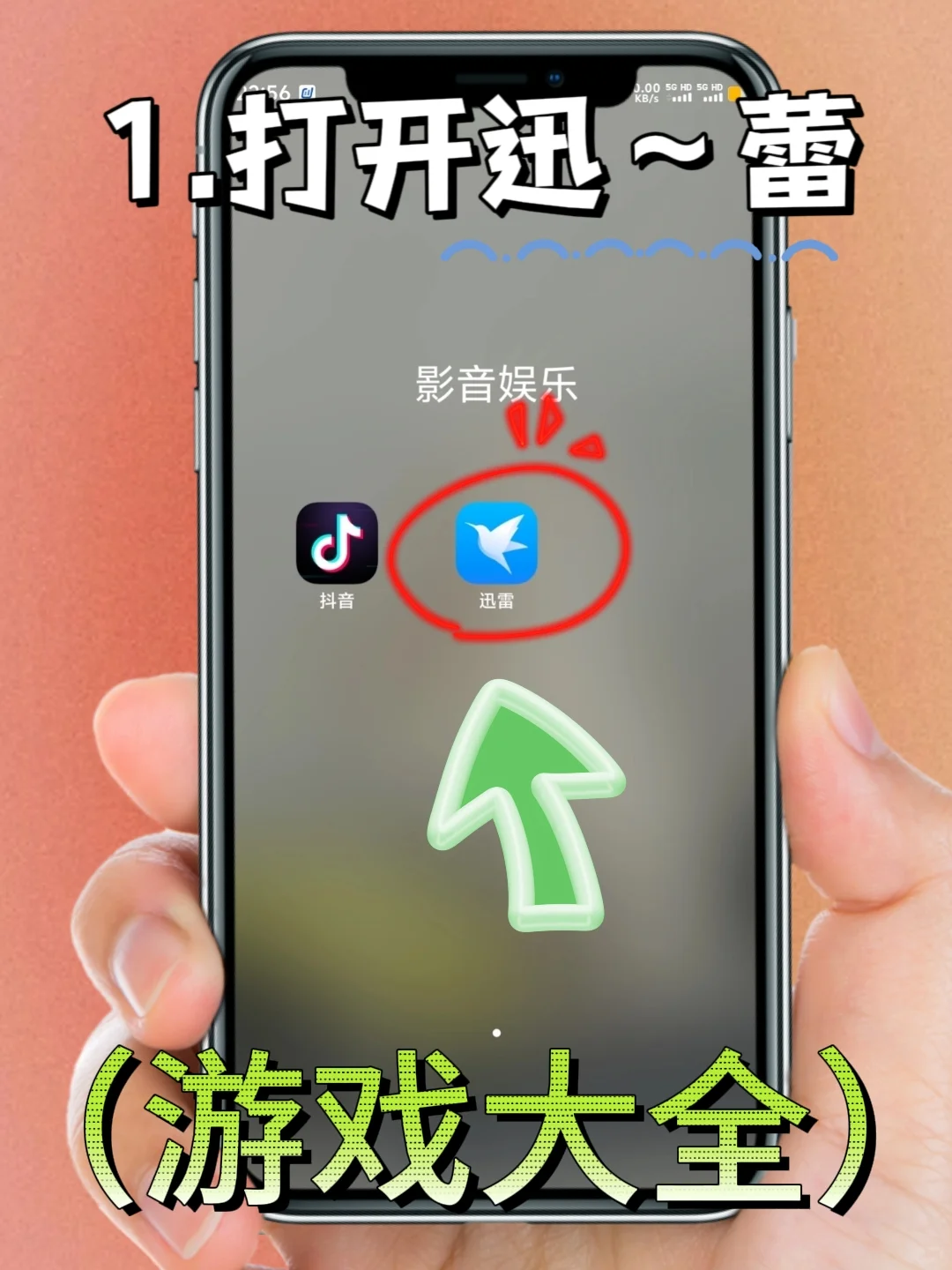 超自然行动组手机版安装教程来了！快去玩！