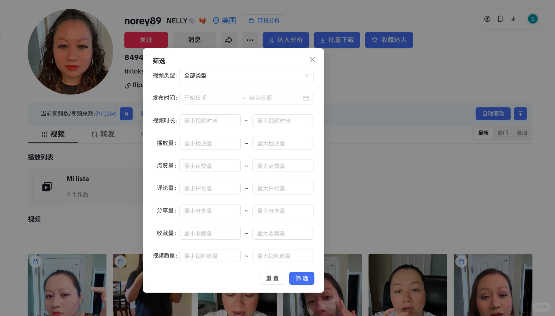 跨境电商神器!达人精灵插件实测