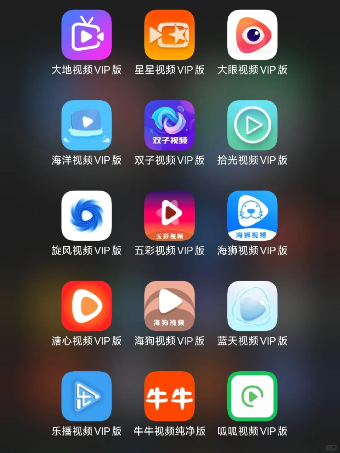 进来一人说一个宝藏APP，你舍不得删的内种