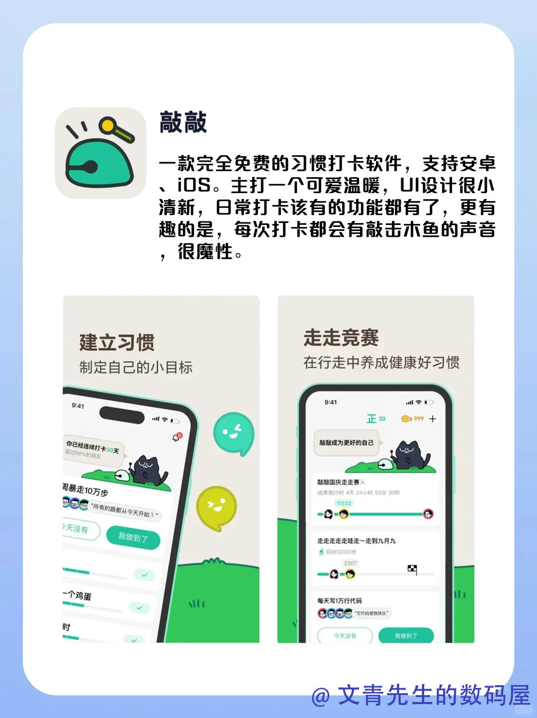 好用到爆❗️良心App合集❗️