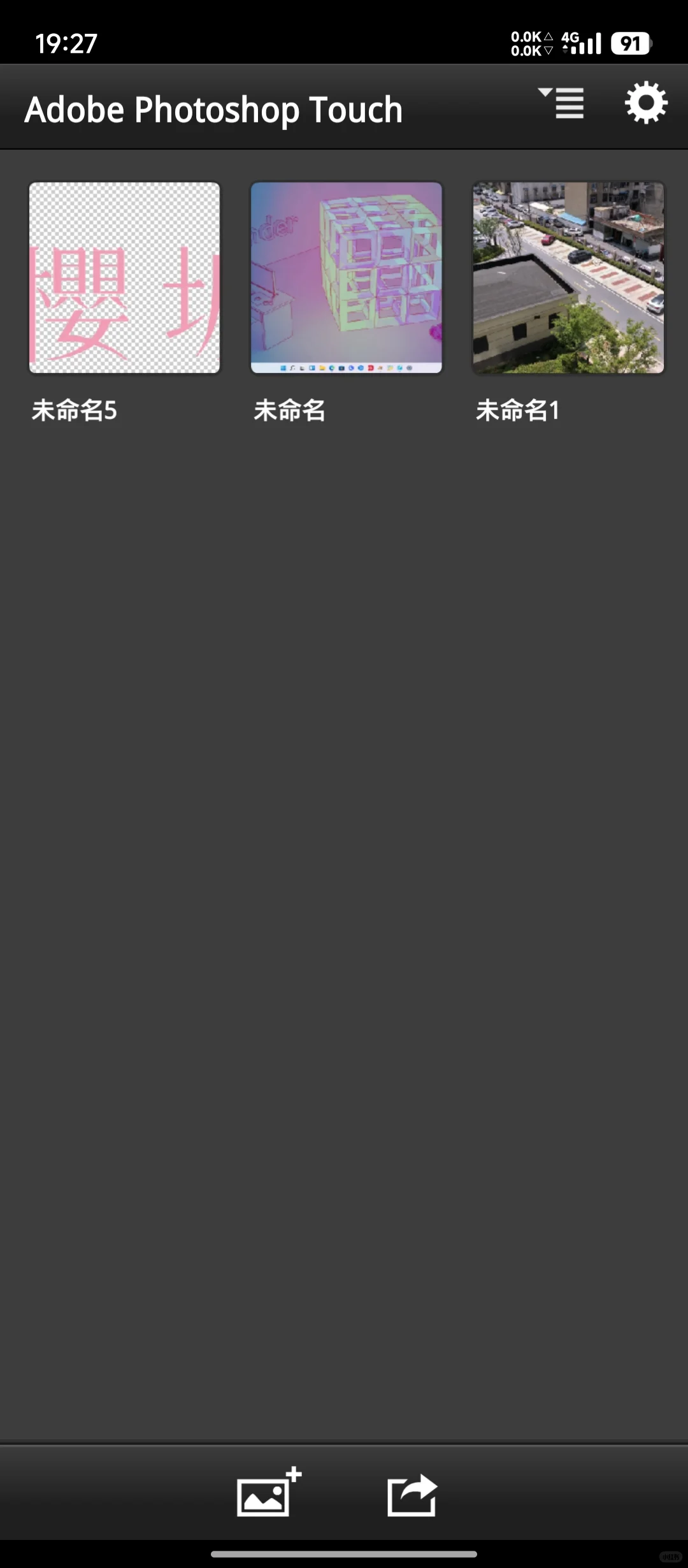 ps touch 自己修改的支持Android15版本