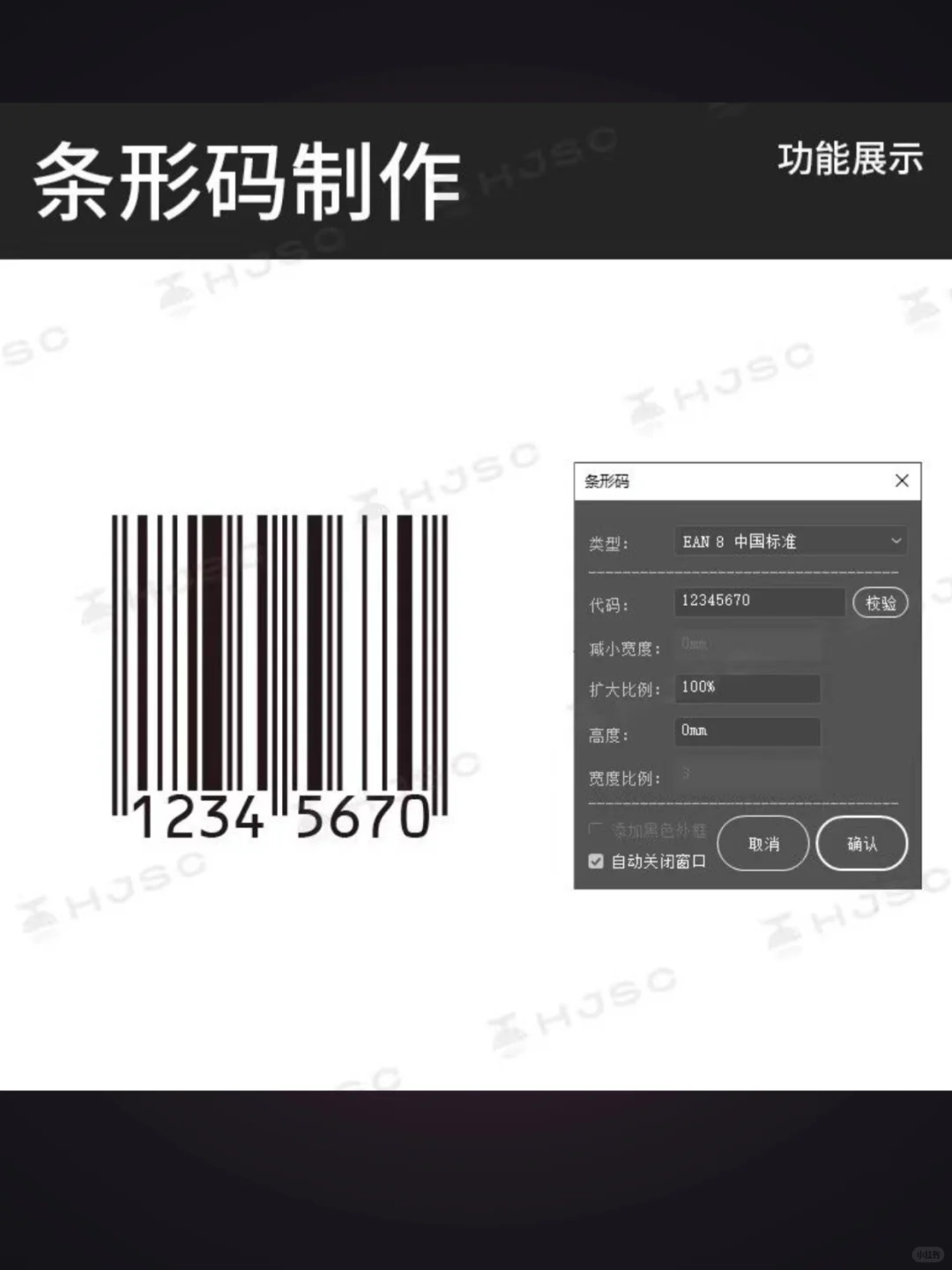 🎨设计师必备！超强AI脚本插件合集来袭