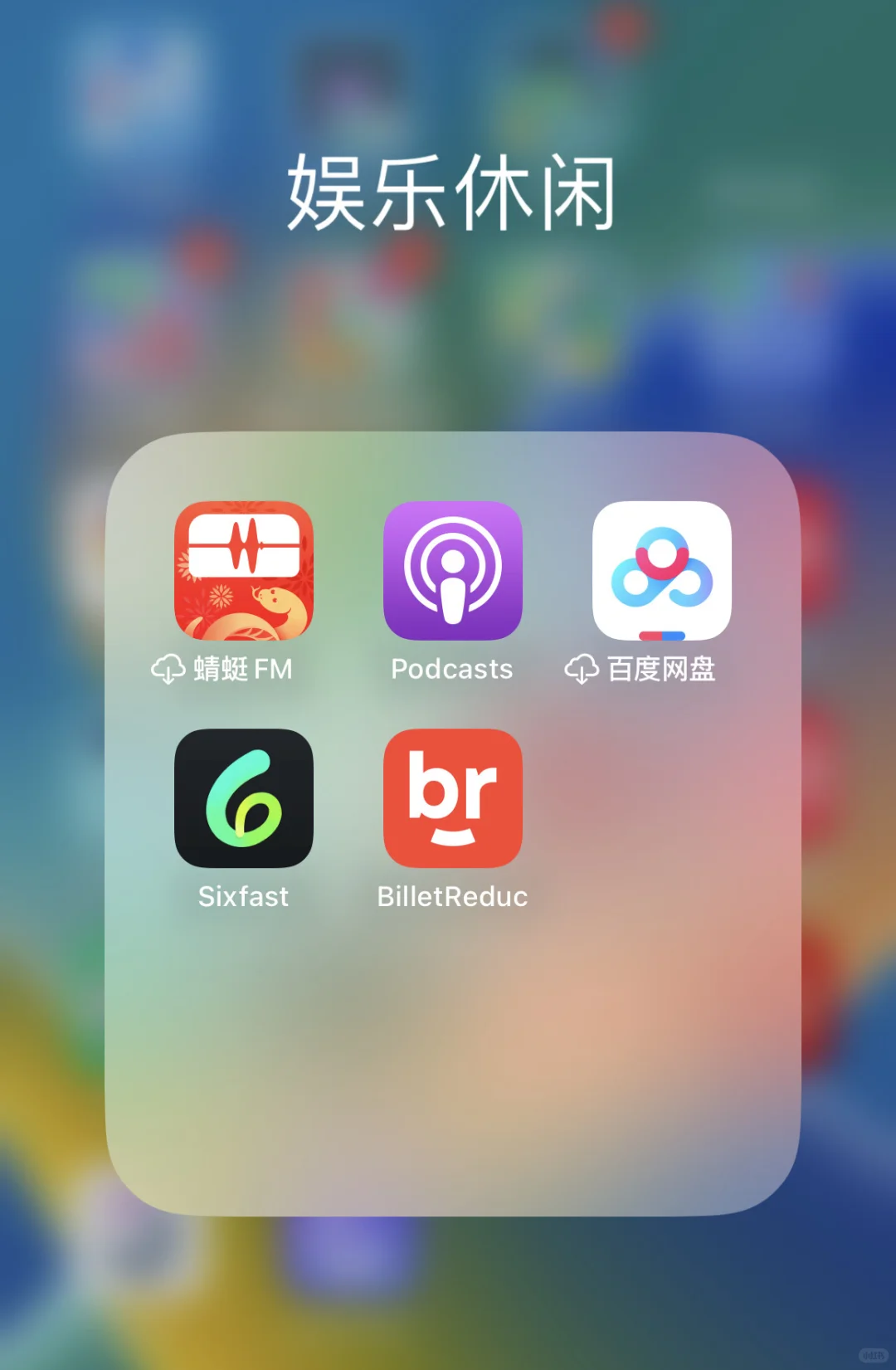 🇫🇷 法国生活必备App合集🌟一个都不能少