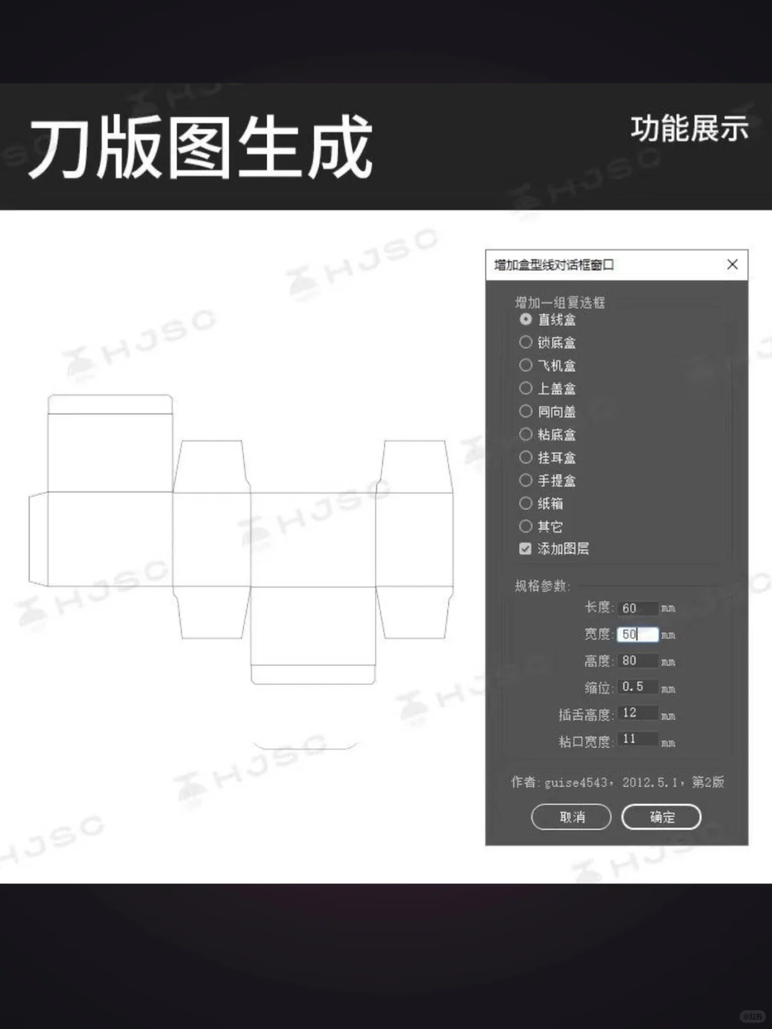 🎨设计师必备！超强AI脚本插件合集来袭