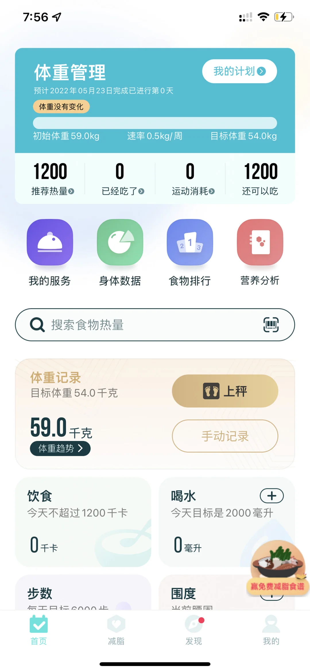 怎么会有这么好用的APP！！！