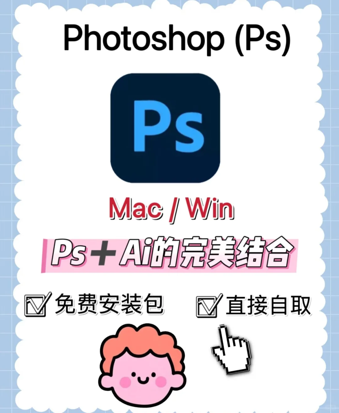 耗时半个月，我找到了全家桶！无偿分享